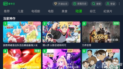 ������TV���Ӷ�С����ȡ���ͼ1