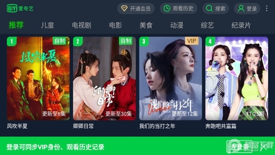 ������TV���Ӷ�С����ȡ���ͼ4