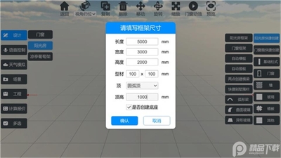 云想画家app别墅版截图3