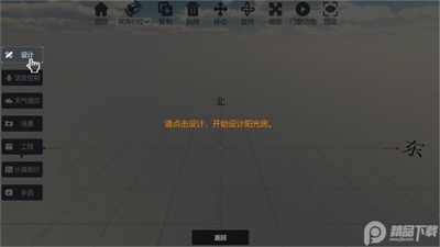 云想画家app别墅版截图2