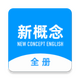 �¸���Ӣ��ȫ����Ӱ洿����2.0.1 ���°�