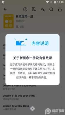 �¸���Ӣ��ȫ����Ӱ洿�����ͼ1