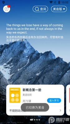 �¸���Ӣ��ȫ����Ӱ洿�����ͼ4