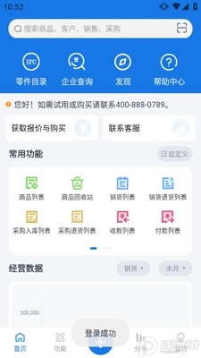 �����������ֻ����ͼ1
