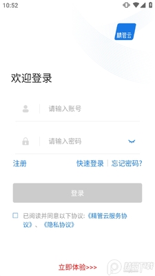 �����������ֻ����ͼ2