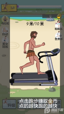 �丸׷�����޽�Ұ��ͼ2