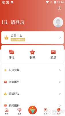����app�ٷ����ͼ2