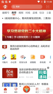 ����app�ٷ����ͼ0