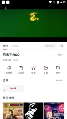 �Ʋ���Ƶapp��ͼ1