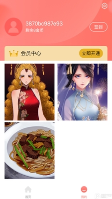 AI�滭��app���°��ͼ0