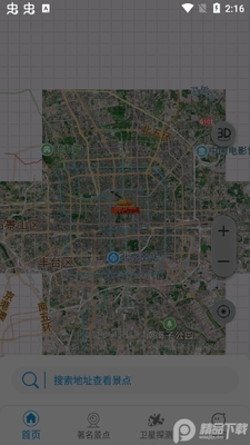 VRʵ����ͼapp��׿���ͼ1