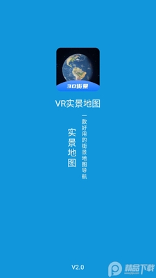 VRʵ����ͼapp��׿���ͼ0