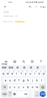�ȸ����뷨���Ȱ�(Gboard)��ͼ1