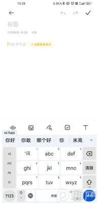 �ȸ����뷨���Ȱ�(Gboard)��ͼ3