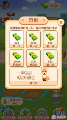 ����ʱ����Ϸ�ֻ����ͼ0