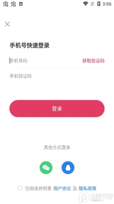 �ཱུ羺app�ٷ����ͼ0