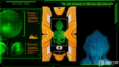 艾克斯奥特曼变身器模拟(DX ULTRAMAN X)截图2