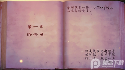 Ů��֮�޿ֲ�����Ϸ������ͼ2