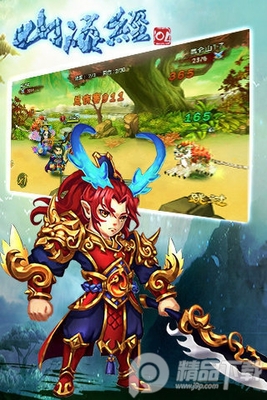 山海经ol华为客户端截图3