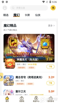 ��Ϸ��(��Ϸfanƽ̨app)��ͼ0
