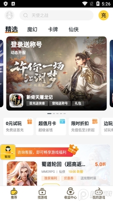 ��Ϸ��(��Ϸfanƽ̨app)��ͼ3