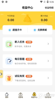 ��Ϸ��(��Ϸfanƽ̨app)��ͼ1