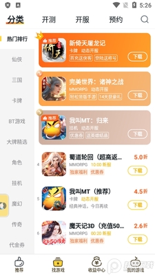 ��Ϸ��(��Ϸfanƽ̨app)��ͼ2