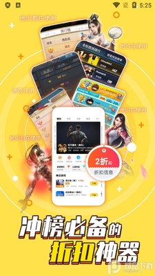��Ϸ��(��Ϸfanƽ̨app)��ͼ4