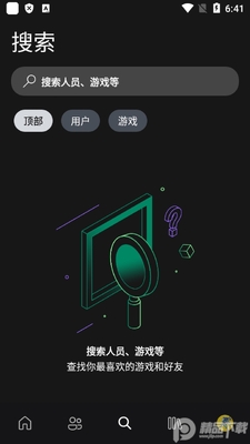 Xbox试玩版app(Xbox Beta)截图1