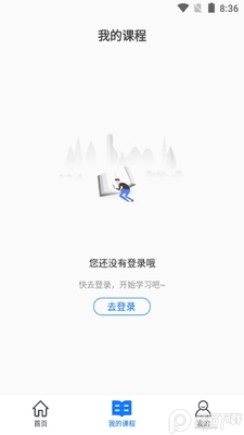 ����ѧapp�ٷ����ͼ0