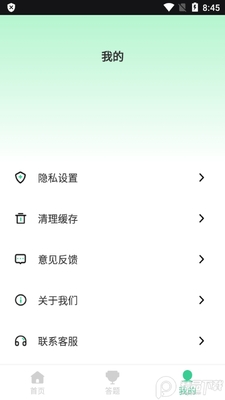 �ཾ���ý�������ƽ̨app��ͼ0