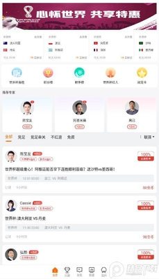���籭����������׿���ͼ1