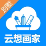 云想画家app别墅版3.1.6最新版