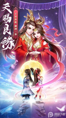 ������ң���ν�ͼ2