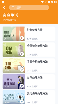 ��������app��׿���ͼ0