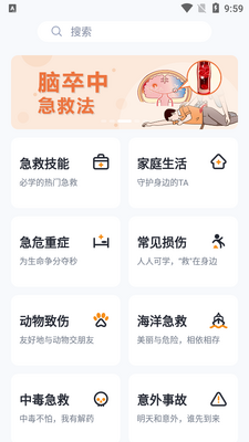 ��������app��׿���ͼ4