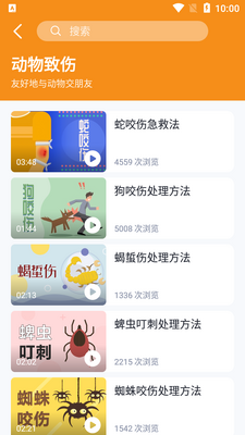 ��������app��׿���ͼ1