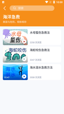 ��������app��׿���ͼ2