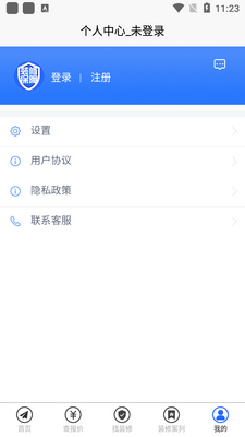 װ�ޱ���app�ٷ����ͼ0