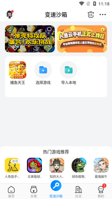 ������������ɳ��app�����ͼ0