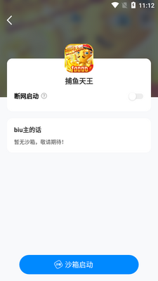 ������������ɳ��app�����ͼ1