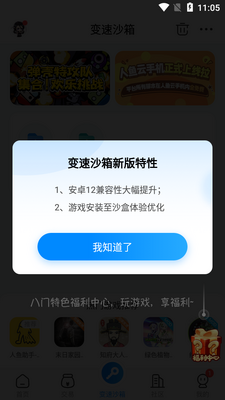 ������������ɳ��app�����ͼ5