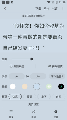 ����׷��app��׿���ͼ0