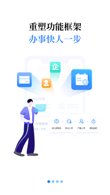 i����app�ٷ����ͼ5