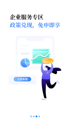 i����app�ٷ����ͼ3