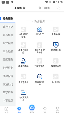 i����app�ٷ����ͼ0