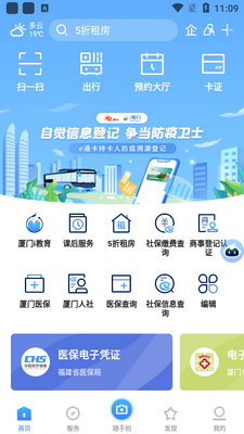 i����app�ٷ����ͼ2
