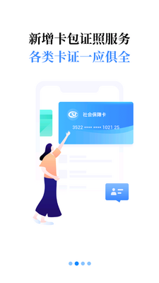 i����app�ٷ����ͼ4
