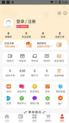 Ϋ�����з���app���ѷ����ͼ0