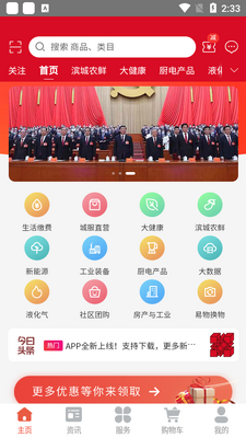 Ϋ�����з���app���ѷ����ͼ1